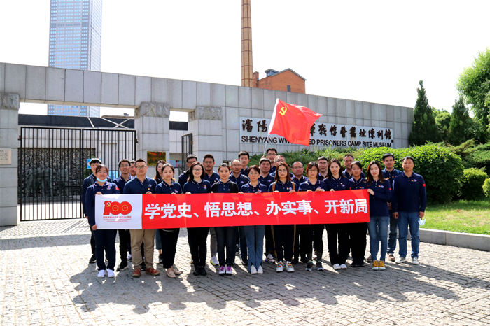 不忘初心、回望沈陽紅色歲月