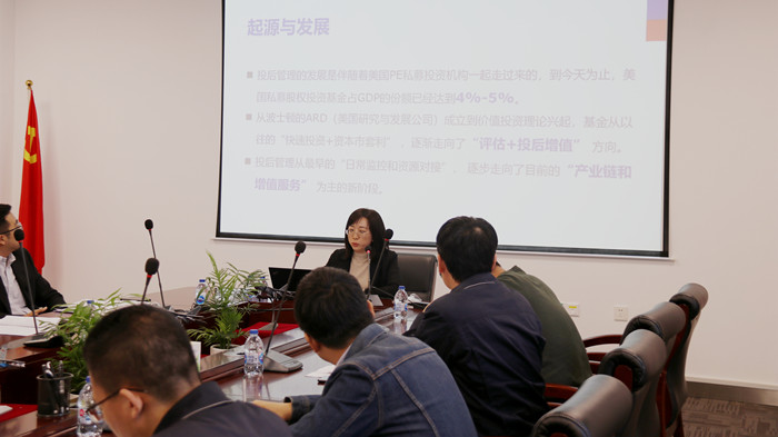 集團(tuán)開展制度解析培訓(xùn)會(huì)  提升外派董事和外派監(jiān)事履職能力