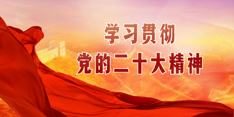 學(xué)習(xí)二十大精神 |習(xí)近平參加黨的二十大廣西代表團(tuán)討論