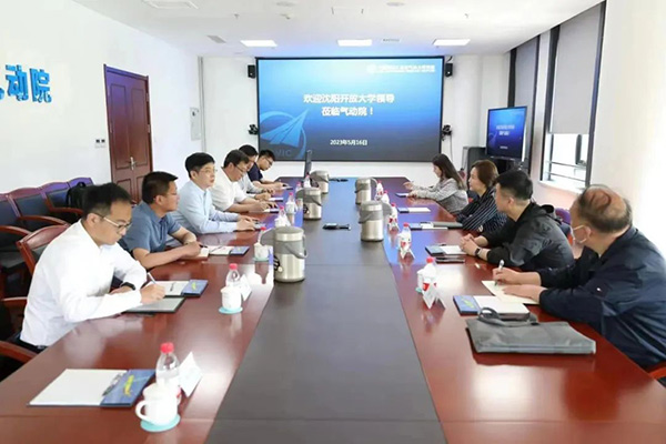 深化交流合作 推動科研成果轉化｜沈陽航空產業(yè)集團、沈陽開放大學到航空工業(yè)空氣動力研究院沈陽新區(qū)調研