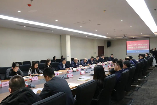 沈陽航空產(chǎn)業(yè)集團(tuán)舉辦“園企融合雙引擎，環(huán)境之優(yōu)聚發(fā)展”主題座談會(huì)
